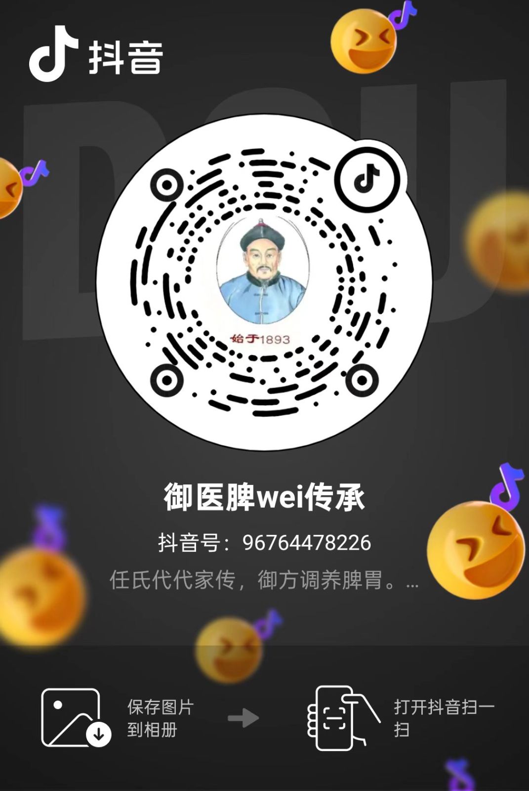 微信图片_20250628195541.jpg