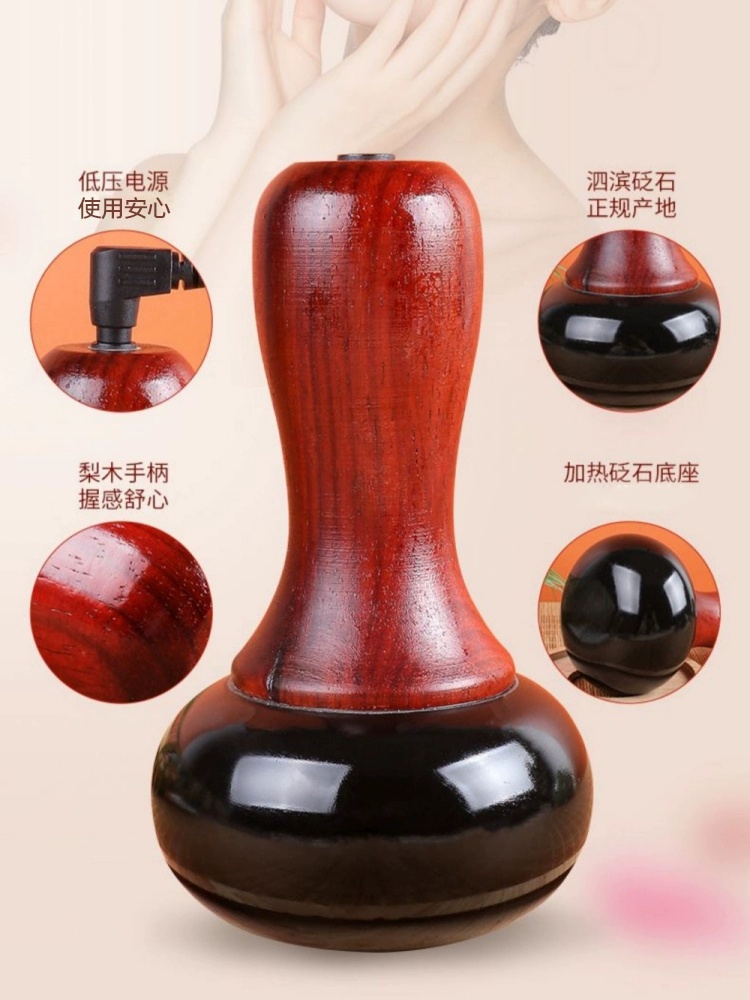 砭石热敷仪.jpg
