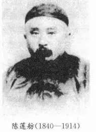 陈.jpg